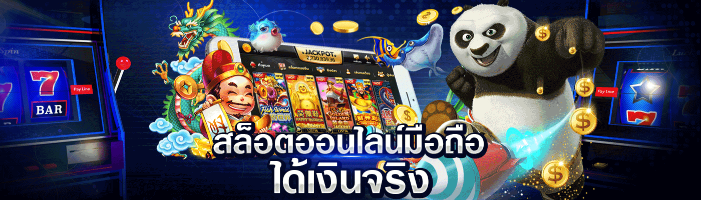 ฮิปโป777