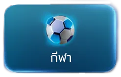 ฮิปโป777