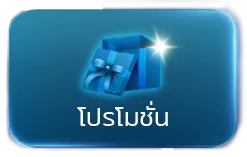 ฮิปโป777